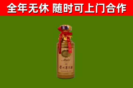 营口市烟酒回收30年茅台酒.jpg