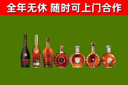 营口市回收洋酒