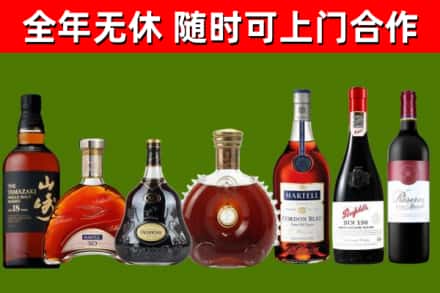 营口市回收红酒