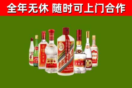 营口市烟酒回收八大名酒.jpg