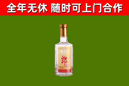 营口市烟酒回收光瓶郎酒.jpg