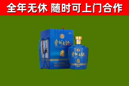 营口市烟酒回收贵州大曲.jpg