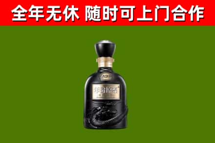 营口市烟酒回收古20酒.jpg