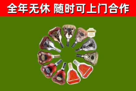 营口市回收XO